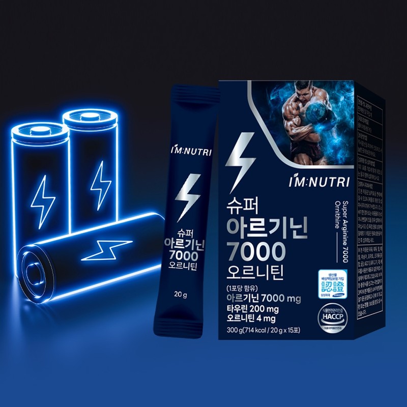 I'm Nutri Super Arginine 7000 Ornithine Lemon Flavor Liquid Stick