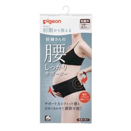 Pigeon Pregnant Women's Lumbar Firm Supporter, Black, M