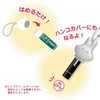 Miffy Lip Balm Cap (Ghost)