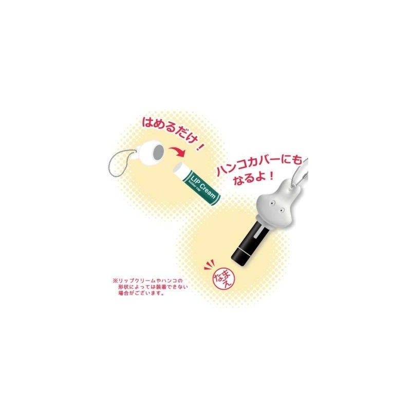 Miffy Lip Balm Cap (Ghost)