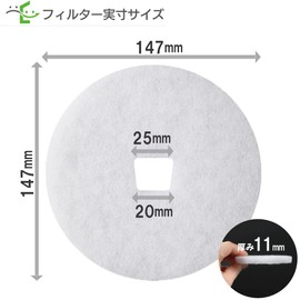 Melco Airtech Filter Com [Compatible with AT-150QRKF2-F/AT-150QRKF2 / AT-150QRKF2-BE/AT-150QRKFB2] Mitsubishi Electric [Compatible with P-18QR / P-18QRF] Ventilation Port Compatible Filter Diameter: