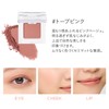 ETVOS Mineral Multi Powder #Taupe Pink [Eyeshadow, Cheek Lip, 3-in-1,