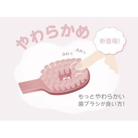 Sakabe Brushes [Made in Japan] Perforations Reach the Back Tooth Brush "Soft" Set of 4 (4 Color Assortment, Individual Packaging)