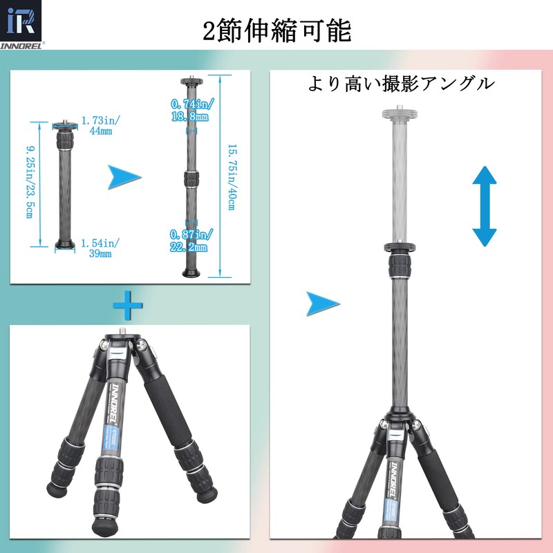 INNOREL ER22C Tripod Center Pole, Versatile, Extension Pole, 0.9 inch