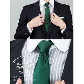 WANDM Narrow Skinny Tie, Thin Tie, 2.4 inches (6 cm) Width, Washable, Solid Color, grosgrain / dark green,