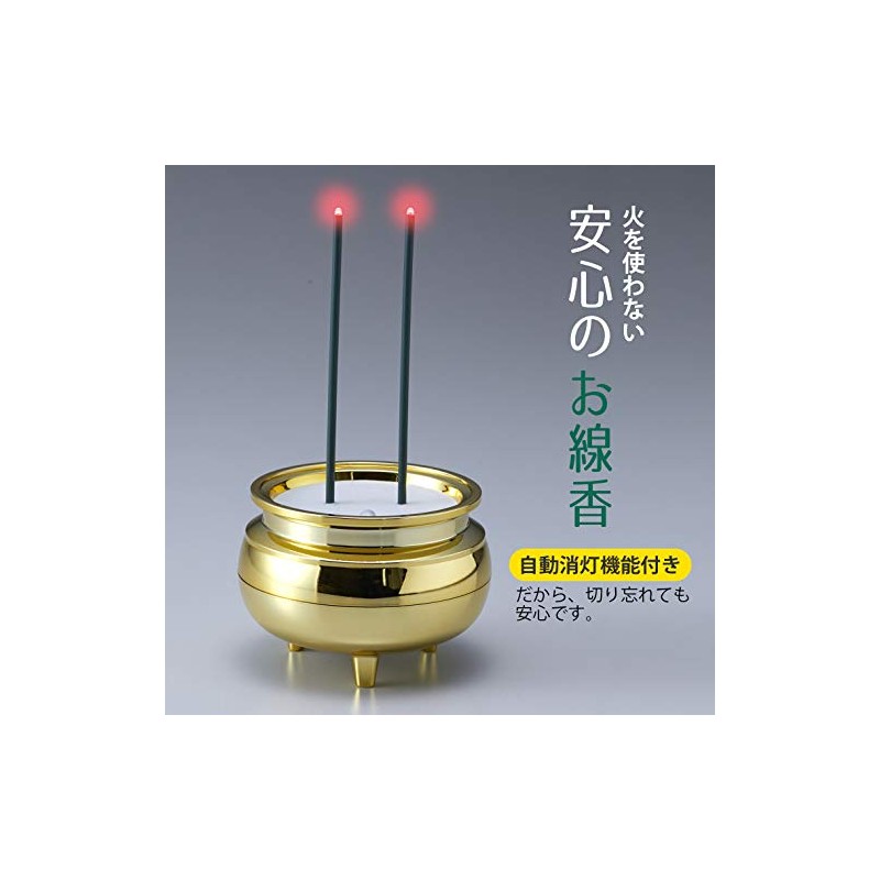 Asahi Denki Kasei ASE-4211 Gold Auto Off Safe Incense (Medium,