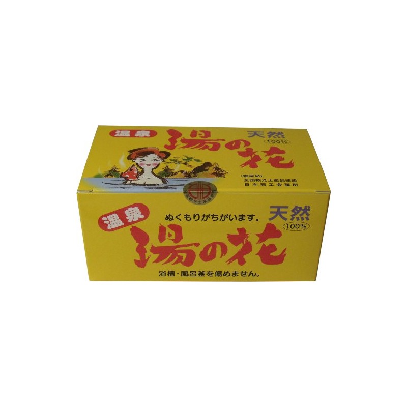 Natural Hot Water Flower Value Box HF25, 0.5 oz (15