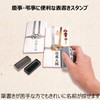 Shachihata Congratulations & Condolences Name Stamps Mail Order