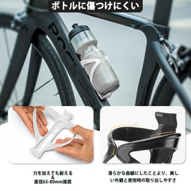 ROCKBROS Bicycle Drink Holder, Bottle Cage, Road Bike, Lightweight, Stretchable, PC Material, Integral Mold, 1.4 oz (40 g), Easy Installation, Cross Bike, MTB, Durable, Stylish, Compatible with 2.6 -
