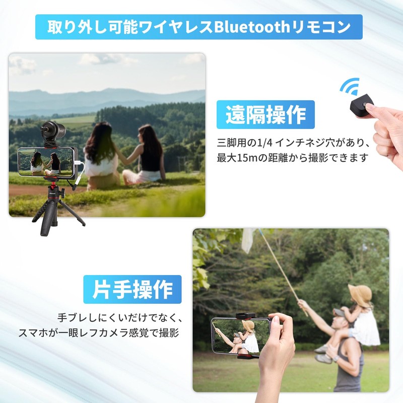 Ulanzi Smartphone Holder for Selfies, Smartphone Grip with Photography Light,