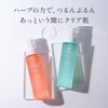 CEFINE Herbal Clear Gel Pure 120ml