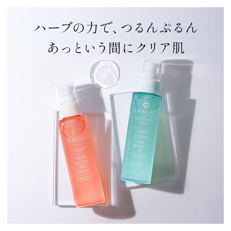CEFINE Herbal Clear Gel Pure 120ml