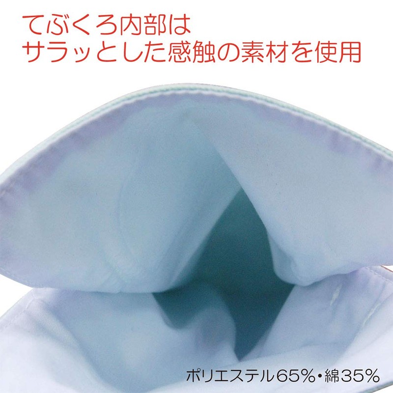 Bamboo Tiger Human Care Hudo Skull No.2 Green L