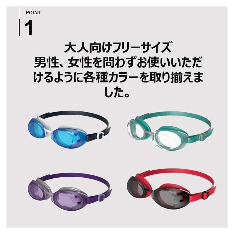 [Speed] Jet 2.0 SE02470 Unisex Goggles, Purple