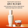 Sulwhasoo 공통자음생크림 리치 30ml Common Consonant Cream Rich 30ml