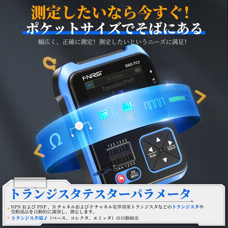 FNIRSI DSO-TC3 Oscilloscope 500kHz Bandwidth Handheld Digital Oscilloscope Transistor Tester