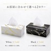 Queen-b Tissue Case Marble Look Hotel Like PVC Magnet Stylish