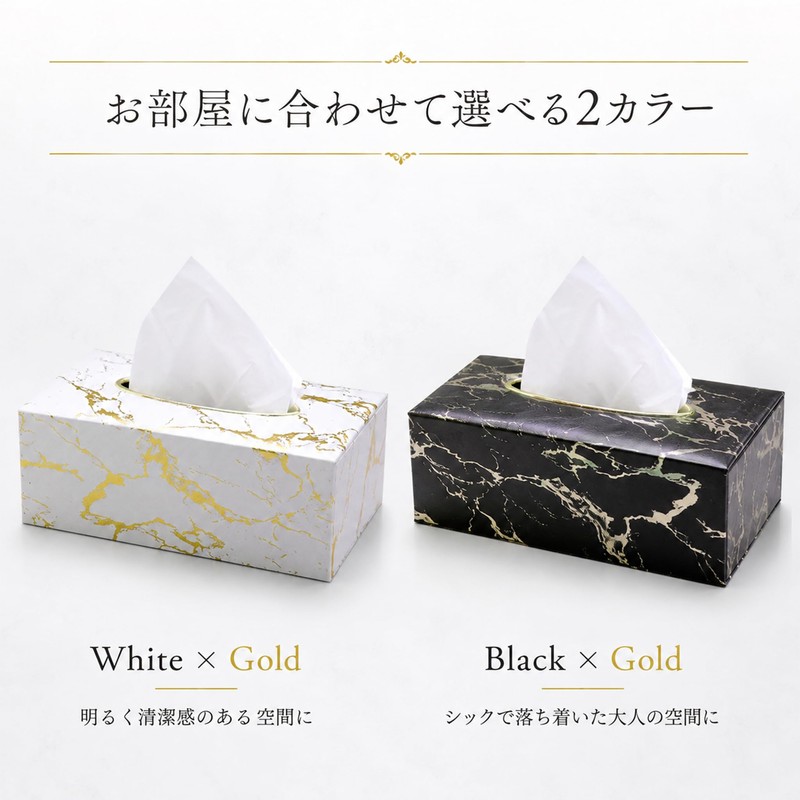 Queen-b Tissue Case Marble Look Hotel Like PVC Magnet Stylish