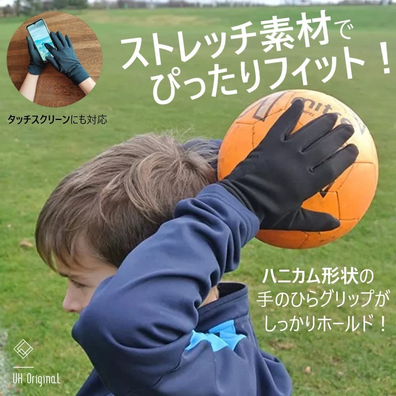 U-H Original SFG-S-BK Kids Gloves, Black, Training Gloves, S, Anti-Slip,