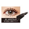 LASH GUARDIAN Nano Gravity Mascara 01 Meta Black