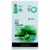 Innoface 3-Step Mask Pack 22ml - 10 Aloe Sheets (Contains 1.5ml Ampoule and 2ml Night Cream) 10ea