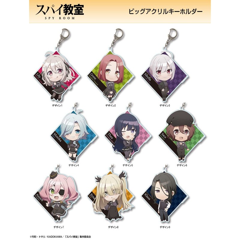 License Agent BAAN-S003-m01 Spy Classroom Big Acrylic Key Chain Lily