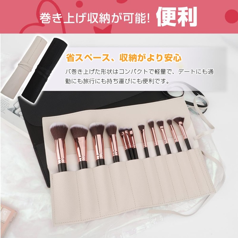 JetWave Cosmetic Brush Pouch, PU Leather, Large Capacity, Makeup Pouch,