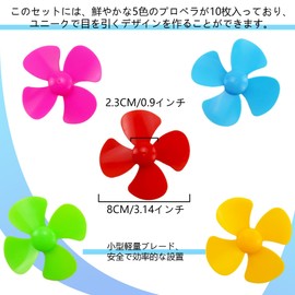 BOROLA 10 Pcs Four Wings Helical Fan Feather Toy Parts, Compatible Model Ship Propeller Aircraft Boat Small Fan Science and Education Toy (5 Color)
