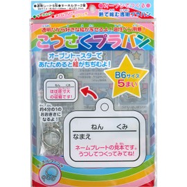 Toyo Craft puraban B6 Clear 210204 – 300 