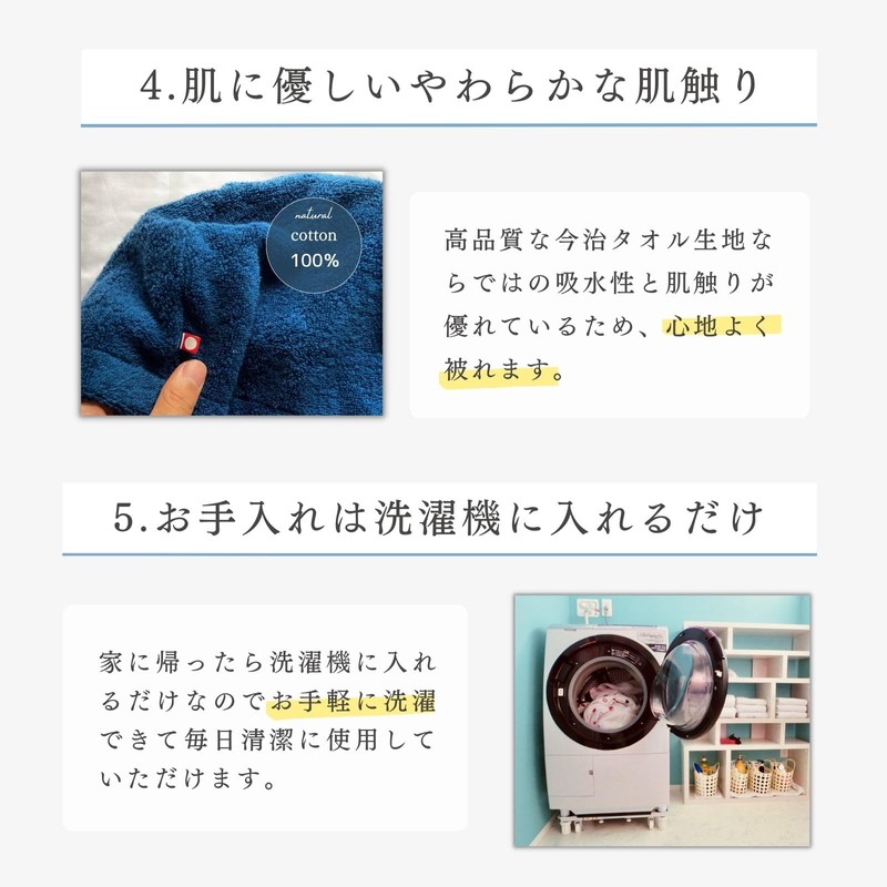 Maison Sauna Hat, Imabari Towel, Makes Breath Easy, Prevents Hair