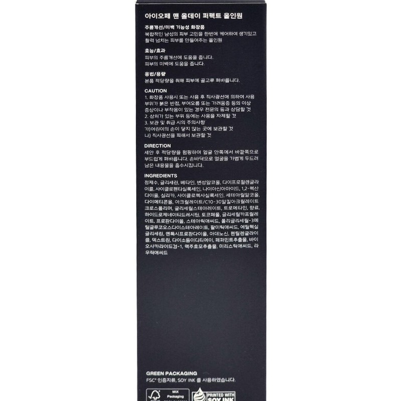 IOPE NEW 아이오페 맨 올데이 퍼펙트 올인원120ml 남성올인원 c1 New