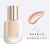 UODO Liquid Foundation, Glossy Skin, Foundation, High Coverage, Moisturizing Foundation