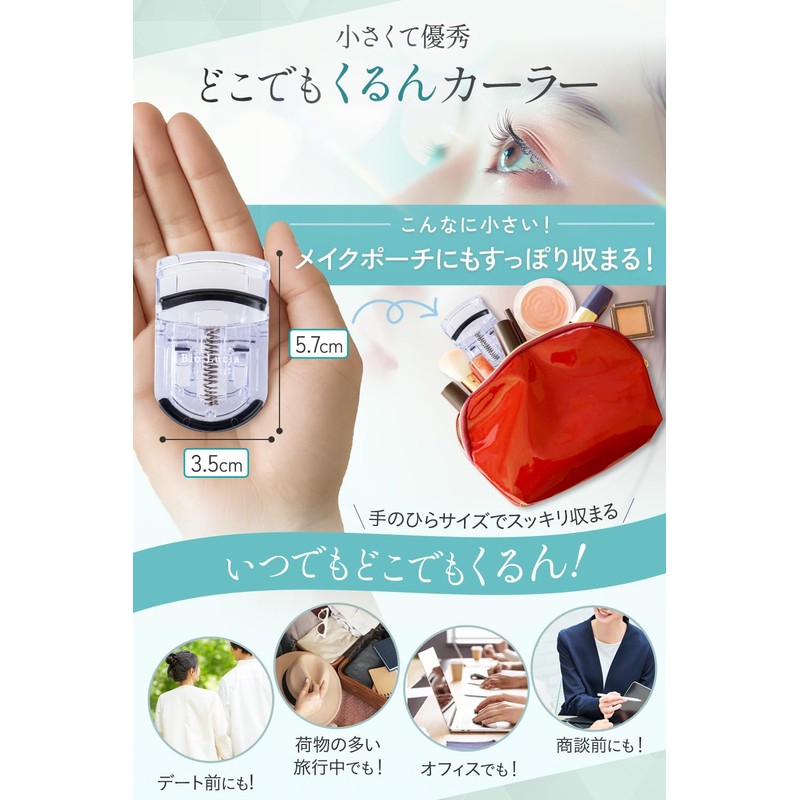 【 Catch Every Lash 】 Bio Lucia Eyelash Curler, Eyelash