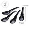 Shimomura Kusen Ramen Astragalus, Set of 4, Black 46763
