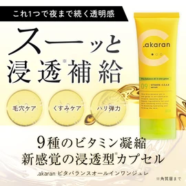 Dot Acaran Vita-Balance All-in-One Jelly