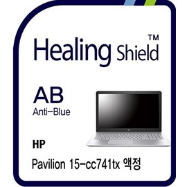 Healingshield Screen Protector Eye Protection Anti UV Blue Ray Film Compatible for Hp Laptop Pavilion 15-cc741TX