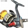 MegaTech Libre Custom Balancer C2 Type Gunmetal x Gold