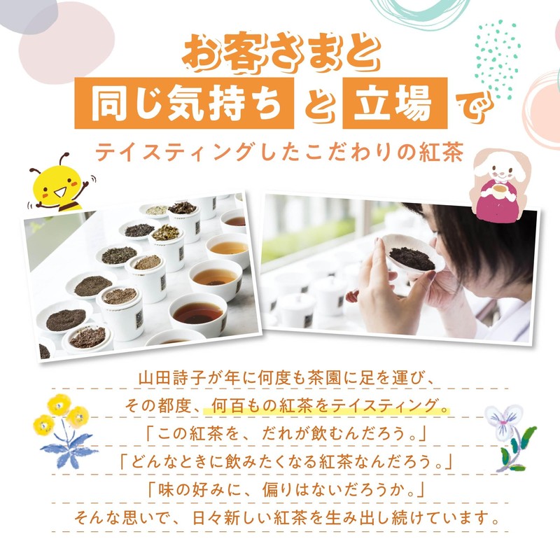 KarelCapek Assorted Thunkus Tea Bags Tea Bags, 5 Individually Packaged