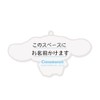 Mplan Sanrio Characters Acrylic Name Holder Cinnamoroll 001617-51