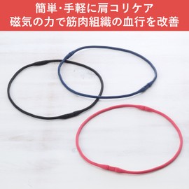 ピップ マグネループEX ブラック 60cm 限定パッケージ 磁気治療器 肩こり 首こり 磁気ネックレス EX 磁気治療器 肩こり 首こり 磁気ネックレス EX 32.5 grams 1.0 個