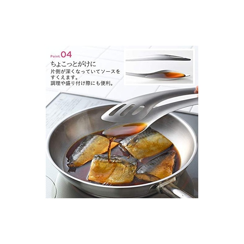 Oaks Leye Sauce Scooping Tongs, Made in Japan