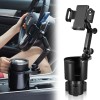Unbranded Car Cup Holder Phone Mount, 2 in 1 Universal