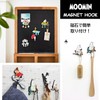 Toyo Case Magnetic Hook Moomin Series Moomin (Letter) Size: Approx.