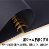 HUIKKJP スクラップブック 手作りアルバム 貼るタイプ 大容量 DIY写真集 誕生日 業記念集 結婚記念 お祝いプレゼント（ブラック）