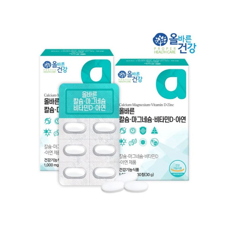 Oljuice 올바른 칼슘 마그네슘 비타민D 아연 x 30정 x 2박스