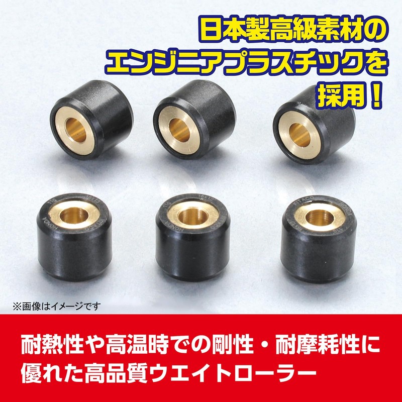 Kitaco 489-1427000 Power Drive Kit (Type X) Dio 110 (JF31