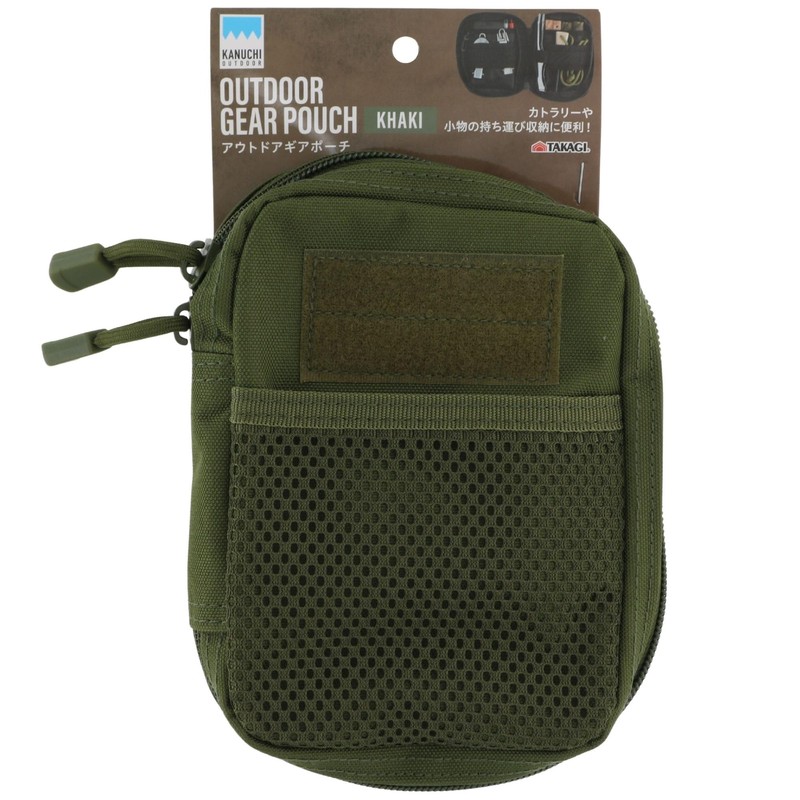 Takagi Kanuchi Outdoor Gear Pouch, Khaki, Accessory Case, 3 Levels,