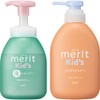 Merit Kids Foam Shampoo Pump, 11.2 fl oz (330 ml),