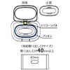 Skater WTL1AG-A Anti-Bacterial Wet Seat Lid, Nekotto