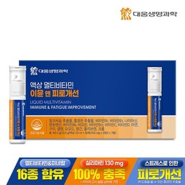 Daewoong BioScience 대웅생명과학 액상 멀티비타민 이뮨 앤 피로개선 7병 1박스 / 간피로 밀크씨슬 고함량 액상비타민 비타민B Daewoong Life Science Liquid Multi-Vitamin Immune and Fatigue Improvement 7 Bottles per Box / Liver Fatigue Milk Thistle High Content Liquid Vitamin Vitamin B